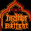 Indian Delight